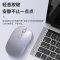 海帝星无线鼠标充电款轻音蓝牙双模单模便携轻音电池款家用办公笔记本电脑