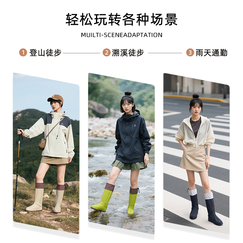 正雨防水鞋套女男款防滑加厚耐磨雨鞋套沙漠登山草原茶卡赶海雨靴9063高清大图