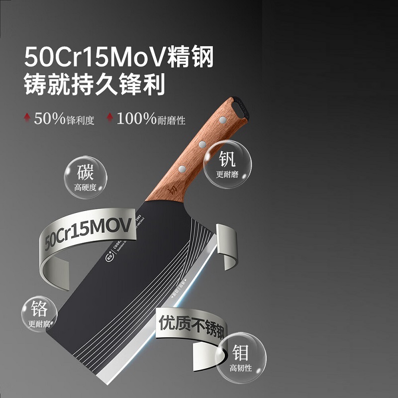 炊大皇菜刀家用厨房钛刀抗菌切片切菜刀厨师专用刀具斩切刀高清大图