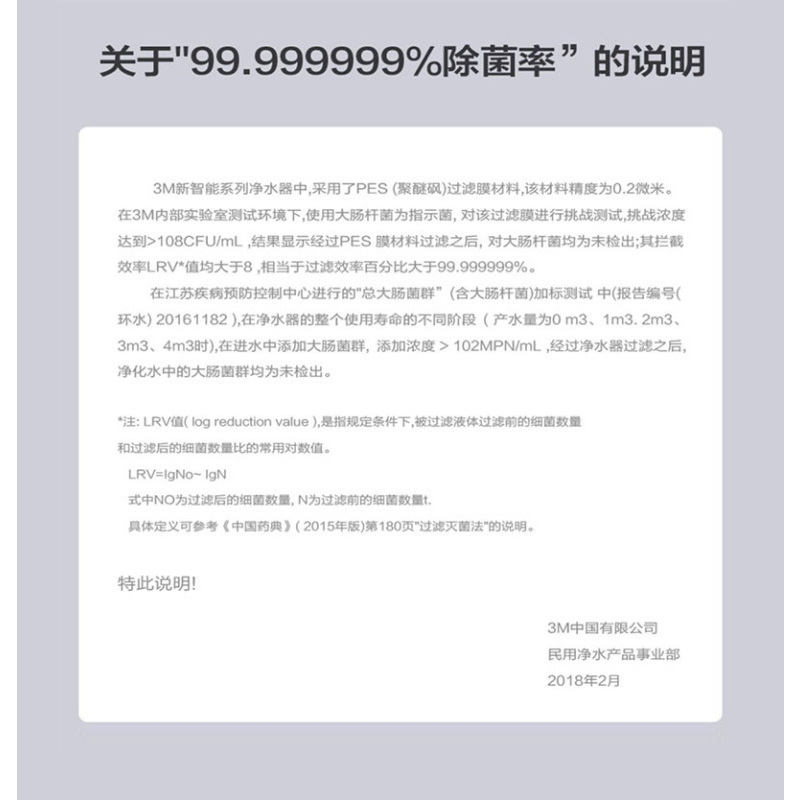 [母婴优选]3M厨下式家用直饮净水器0废水不插电直饮净水机 2.2L/min 直饮矿物水SW29