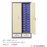 臻远零件柜抽屉式工具柜 48抽蓝色带门加二斗中号