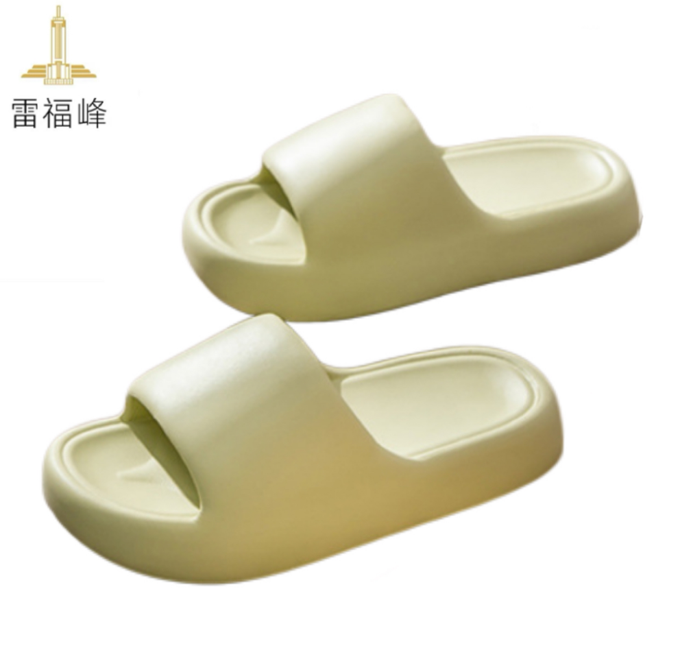 雷福峰 男女款浴室防滑拖鞋女款36-41/双高清大图