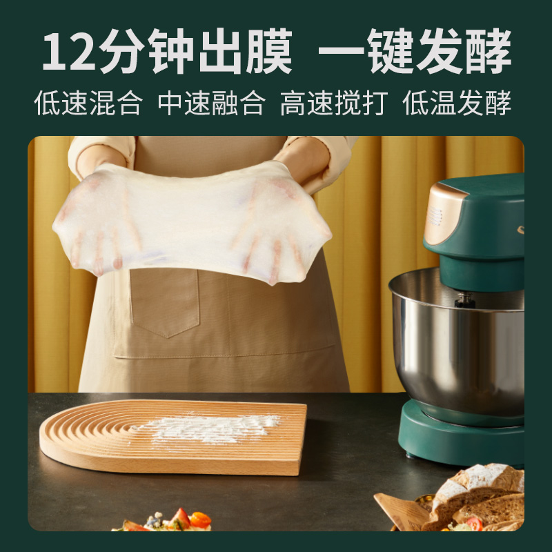 长帝(changdi)厨师机CE6001B 长帝厨师机搅拌机家用小型活面机全自动多功能揉面机商用和面发酵机高清大图