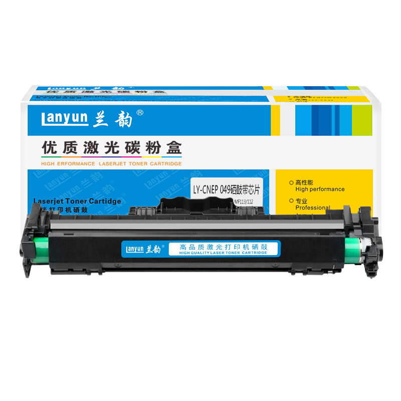 兰韵LY-CRG049硒鼓 适用于佳能MF113/112LY-MF112/MF113w/LBP112/LBP113w高清大图