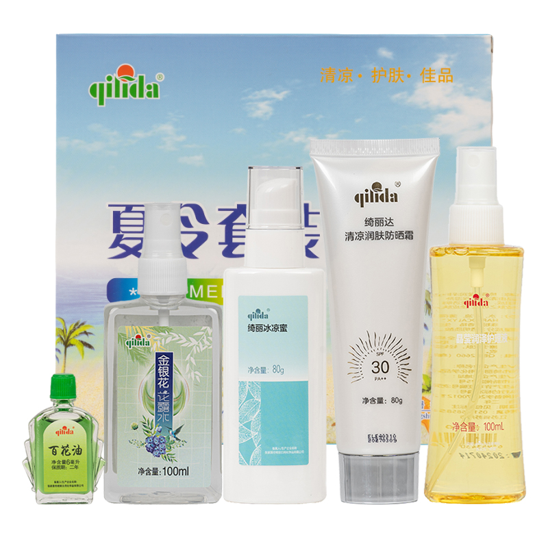 QI LI DA (绮丽达)夏令套装202603 （5件/套）