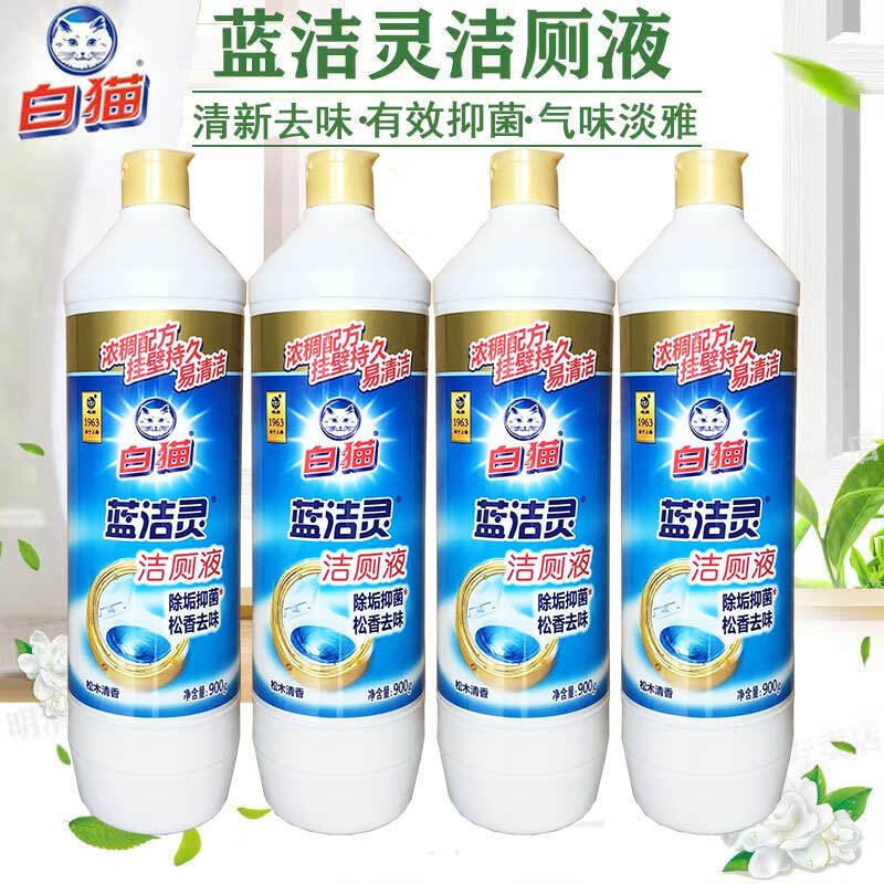 蓝洁灵 900g金装洁厕液 1瓶高清大图