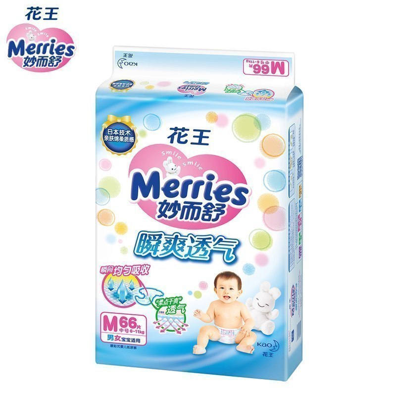 花王妙而舒Merries瞬爽透气婴儿纸尿裤 M66片(6-11kg)中号婴儿尿不湿
