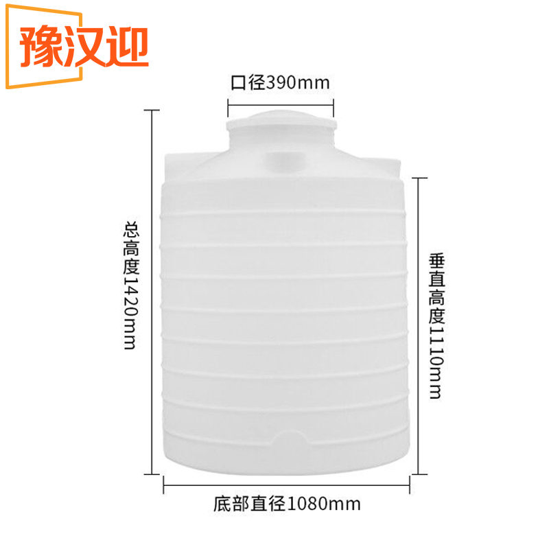 豫汉迎储水桶水塔高清大图