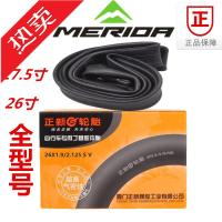 山地自行车内胎正新26*19/2.12527.5*1.9内外胎单车配件自行车单车零件配件骑行