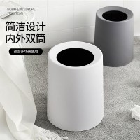 绵冠家用简约北欧垃圾桶客厅卧室卫生间厨房浴室创意垃圾桶日式垃圾筒