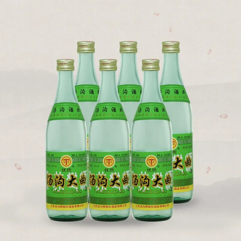 汤沟50度大曲酒500ml6瓶装无礼袋