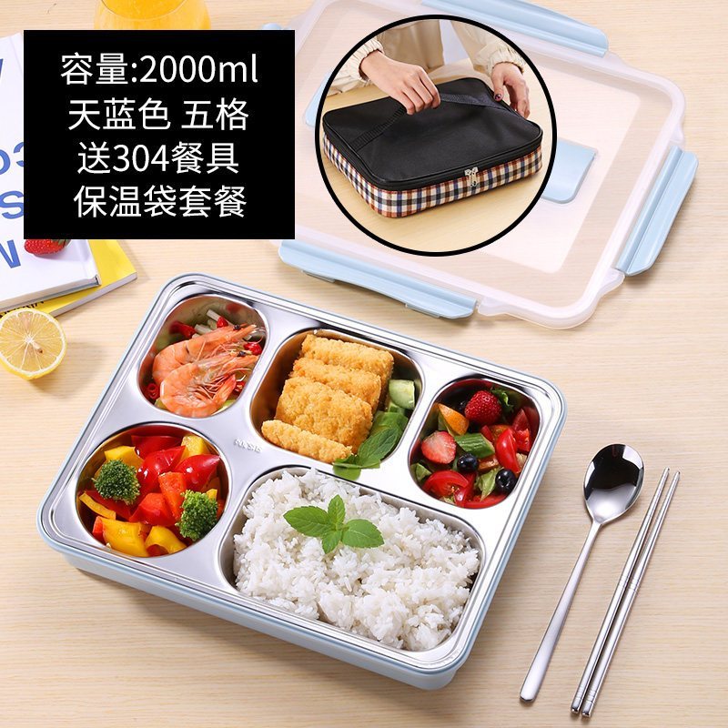 家柏饰 Corated 家居器皿tm 大容量五格04不锈钢食堂高中学生便当 饭盒男上班族可微波炉加热大号2 0l天蓝色5格 送304勺筷 保温袋 价格图片品牌报价 苏宁易购聚佳家居家装专营店