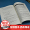 [正版新书] 大气污染控制工程实验 耿启金、杨金美、宋明君、王元芳、刘莹 清华大学出版社 空气污染控制-实验-高等学校
