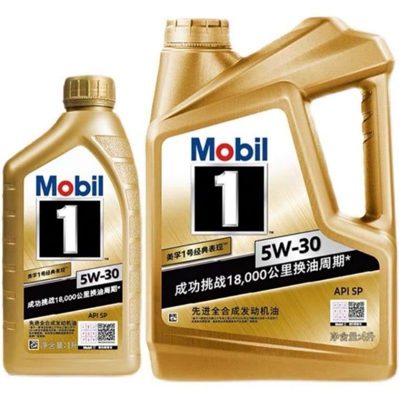本田丰田日产奔驰宝马奥迪保时捷路虎捷豹大众现代传祺哈佛机油金美1号孚5W30全合成一号机油汽车发动机润滑油官方正品SP级图片
