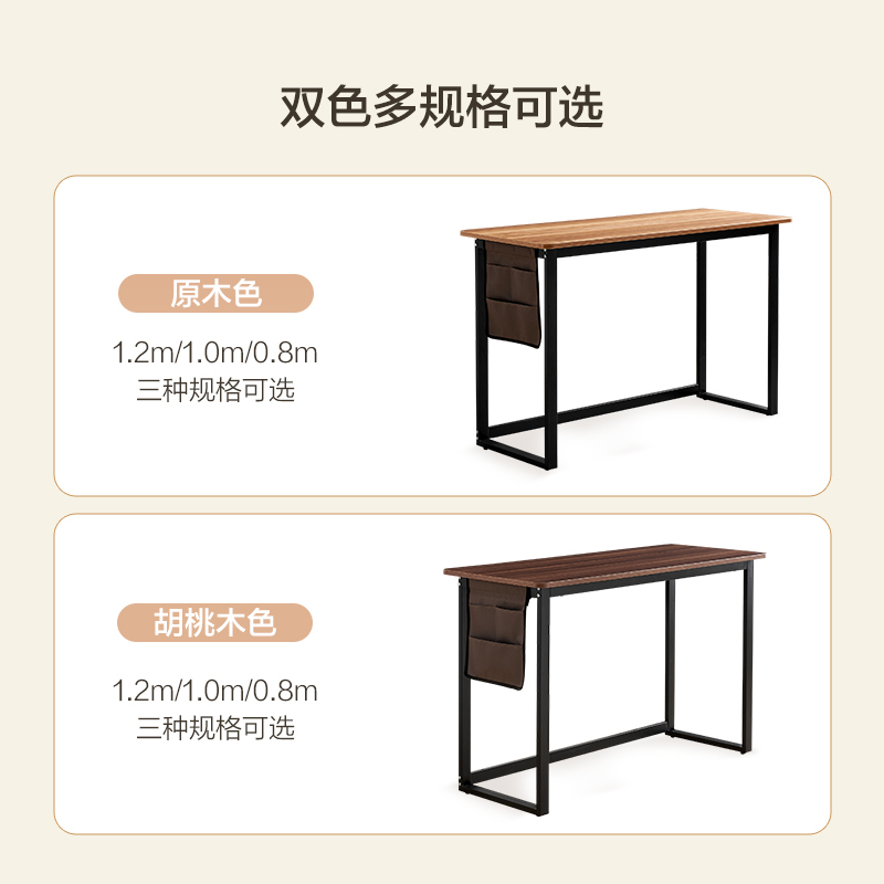24/5/15通知下架[休闲家具]全友家居 现代简约办公桌书桌 简约木纹简易桌子DX107025