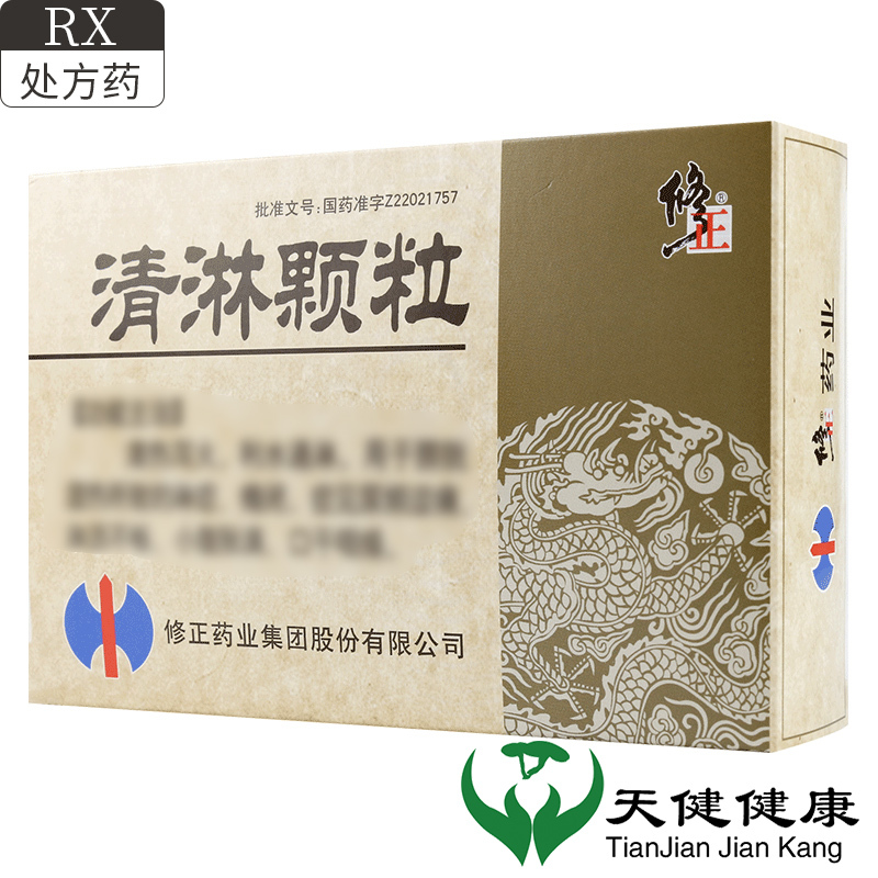 修正 清淋颗粒 10g*10袋/盒