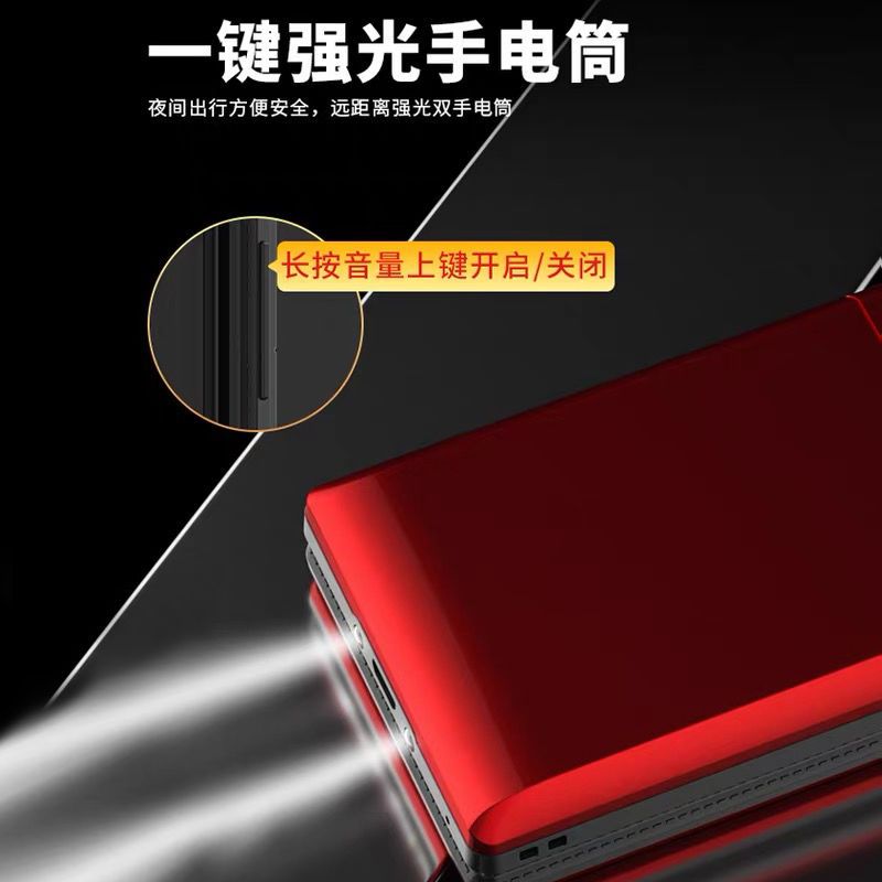 通4g老人翻盖手机内外双屏老年机大字大声大音量长待机