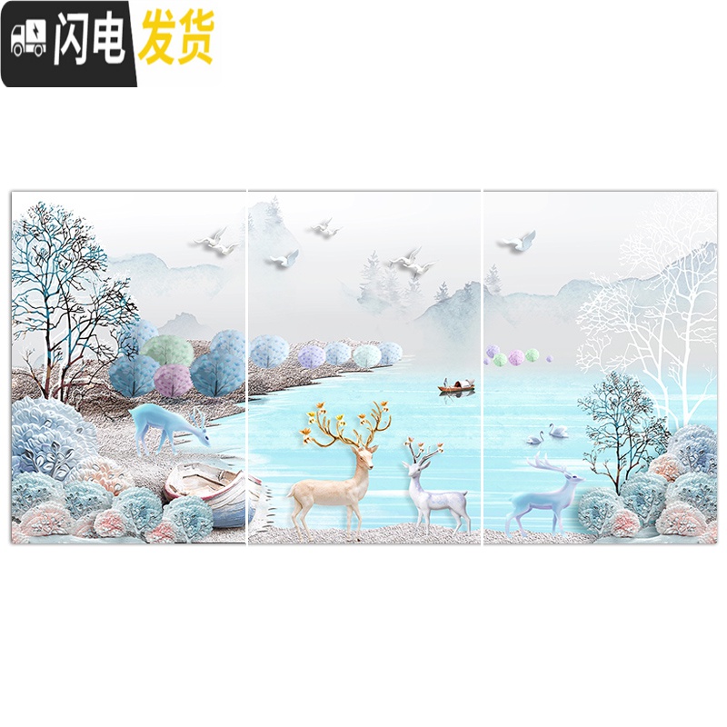 三维工匠5d钻石画满钻客厅欧式三联画砖石绣2019新款点贴钻十字绣简约现代 2.4米版圆钻满钻80X110cmX3副高清大图