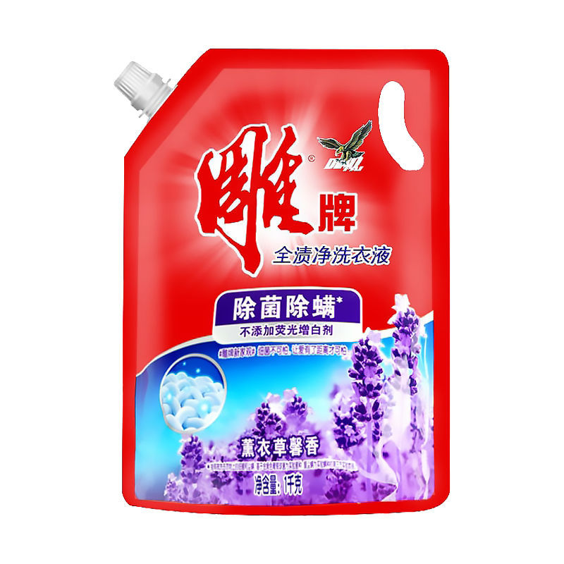 雕牌[4斤]洗衣液袋装价全渍净家庭装薰衣草香味留香 薰衣草香1kg*2袋高清大图