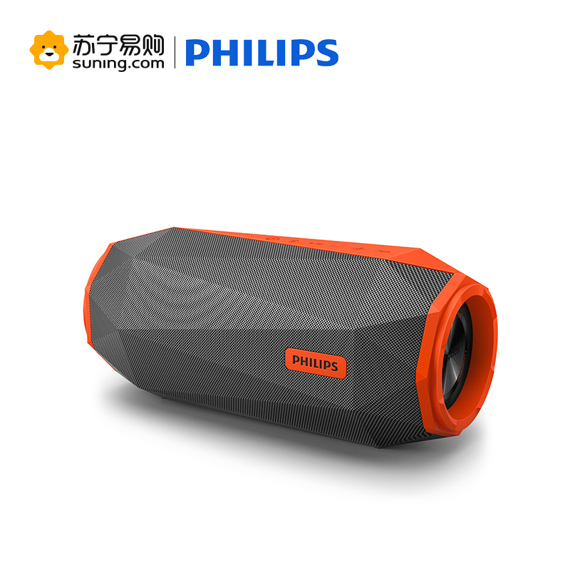 飞利浦(Philips)SB500M/93 便携蓝牙音箱 免提通话节奏脉冲 电脑/手机音响扬声器 户外防水运动派对低音炮