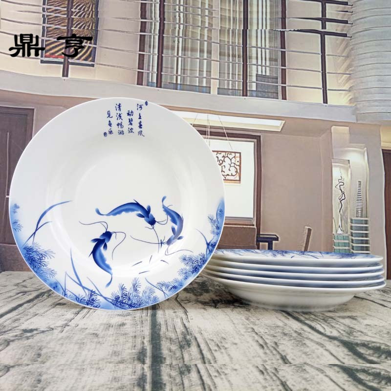 鼎亨景德镇8英寸骨瓷菜盘子 青花瓷碟子陶瓷盘釉中彩餐具深盘套装