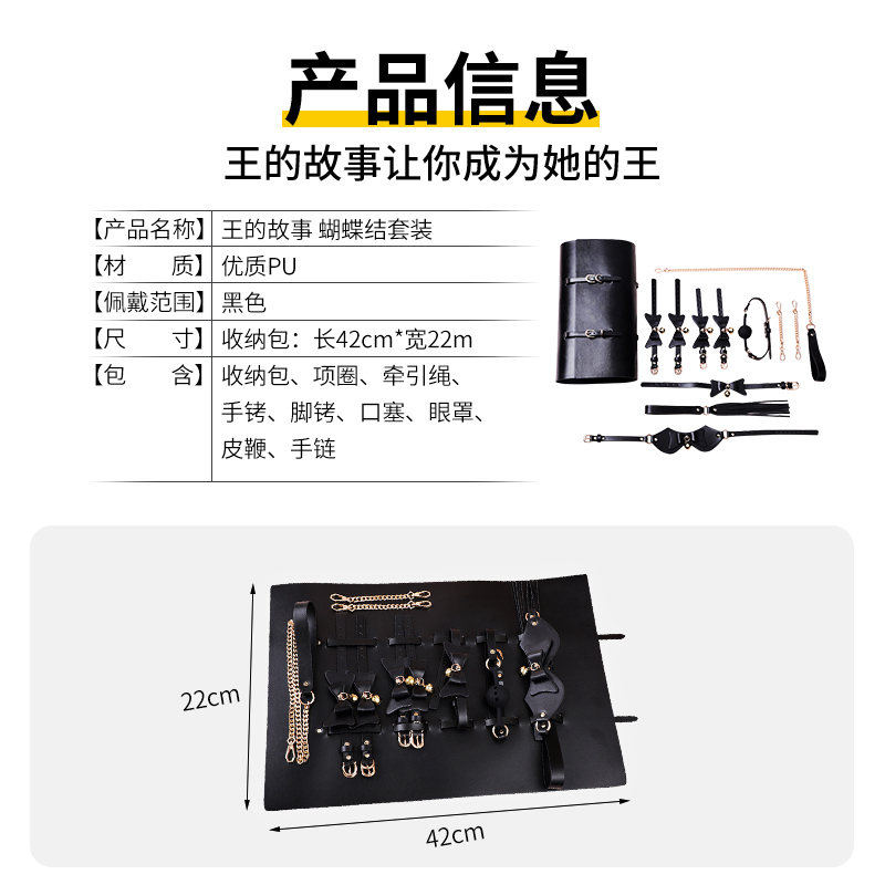 沃色sm口球调教捆绑道具激情套装乳夹夫妻共用助爱情趣性用品工具玩具