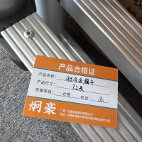 炯豪 铝合金梯子 7.2米/个