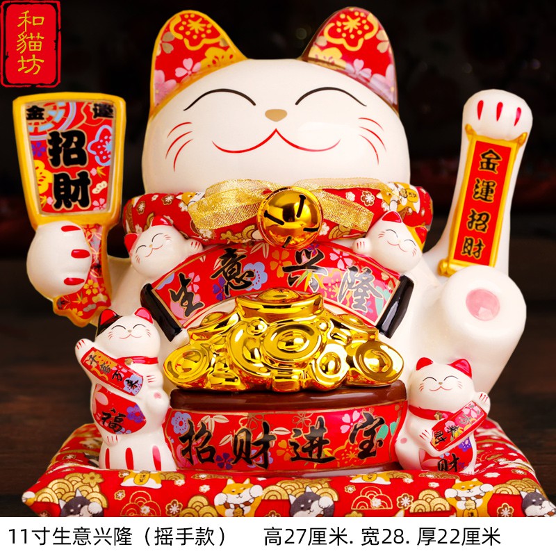 特大号摇手猫摆件 充电自动招手发财猫存钱罐开业礼品 三维工匠 14寸八方来财-不摇手顺丰猫