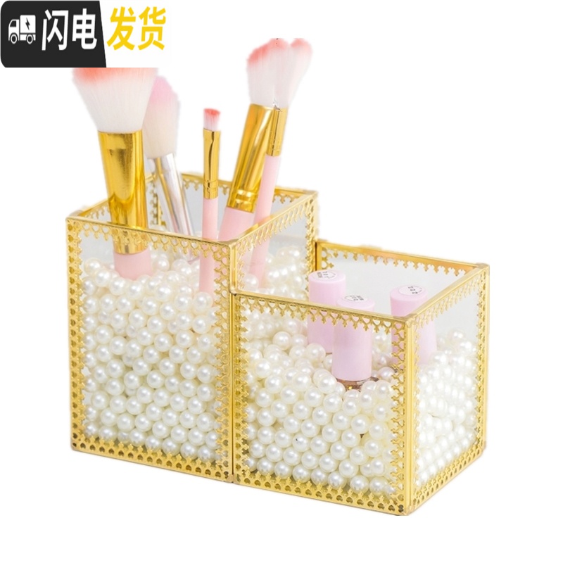 三维工匠北欧创意美甲眉笔化妆笔化妆刷桶玻璃笔筒桌面香水口红文具收纳 四格蕾丝边(不带珍珠)高清大图