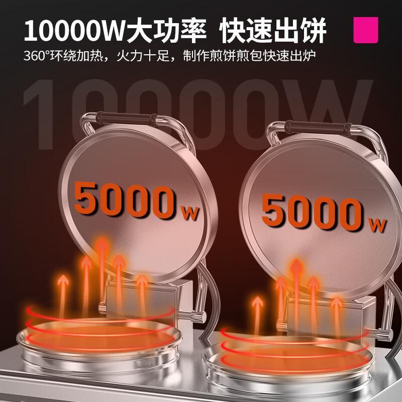 乐创lecon 电饼铛 YCD60-II 机械式 立式 可拆卸 圆盘