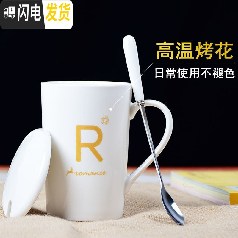 三维工匠杯子陶瓷杯马克杯带盖勺男女学生韩版杯马克杯