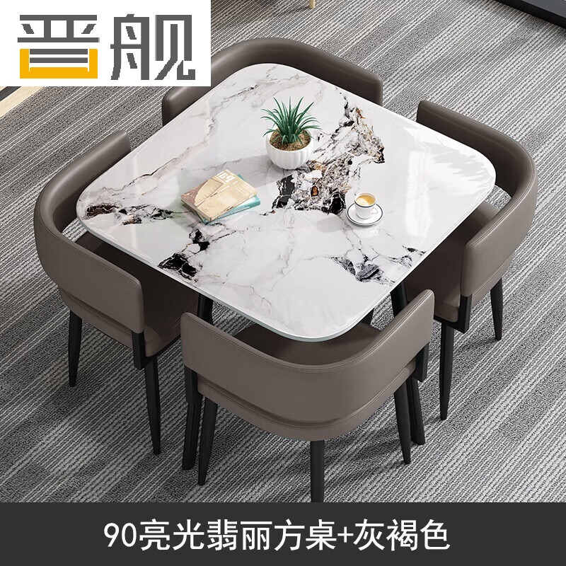 晋舰洽谈桌简约奶茶店桌椅组合休息区谈判桌会客接待桌方桌组合九