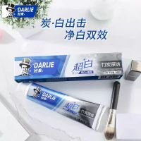 好来原黑人牙膏超白竹炭深洁190g竹炭亮白去牙渍防蛀口气清新