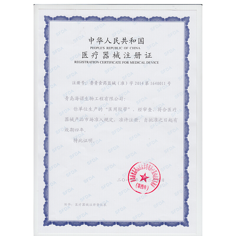 送镊子]酒精消毒棉球50粒/瓶+ 无菌纱布块5片装*4+压敏胶带 3m 海氏海诺棉签\棉球