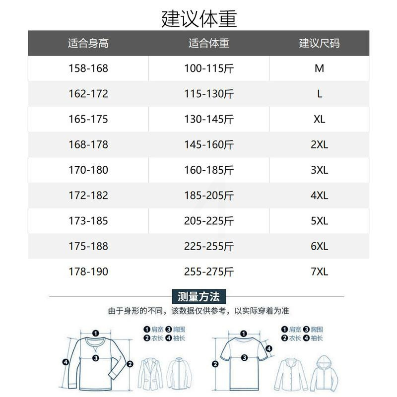 PMMP夹克大码男装外套春秋季薄款宽松潮胖子外衣时尚休闲百搭外套