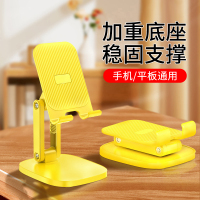 [补贴10%][超稳]桌面手机支架金属双轴底座金属加重手机平板万能通用支撑架360度可旋转折叠升降网课创意拍视频追剧