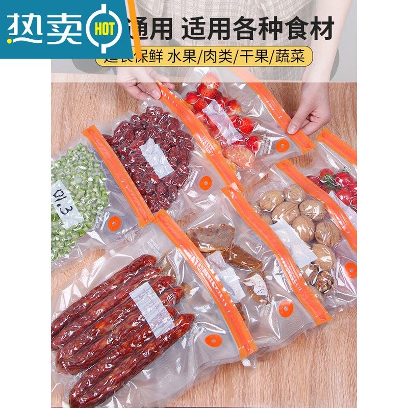 敬平超大抽气真空压缩袋纹路保鲜包装袋备菜熟食物密封袋子家用 巨无霸20个+封口夹12+手泵 1保鲜袋图片