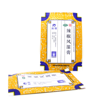 羚锐 辣椒风湿膏贴 2贴*10袋/盒