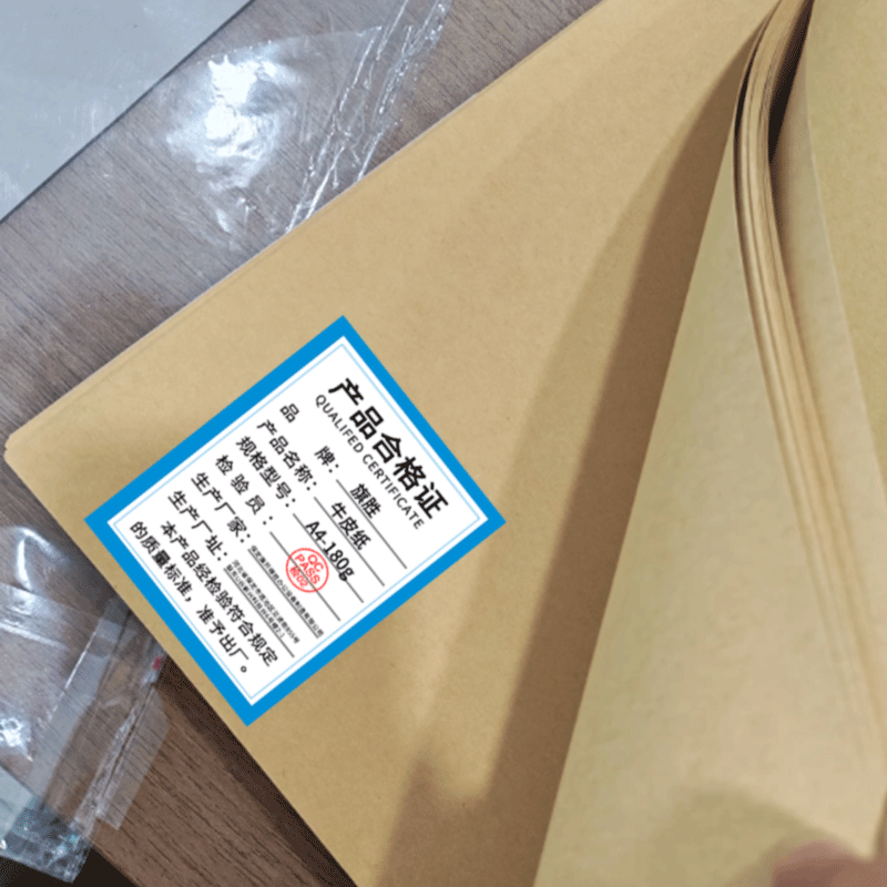 旗胜 牛皮纸100张 A4-180g 包图片
