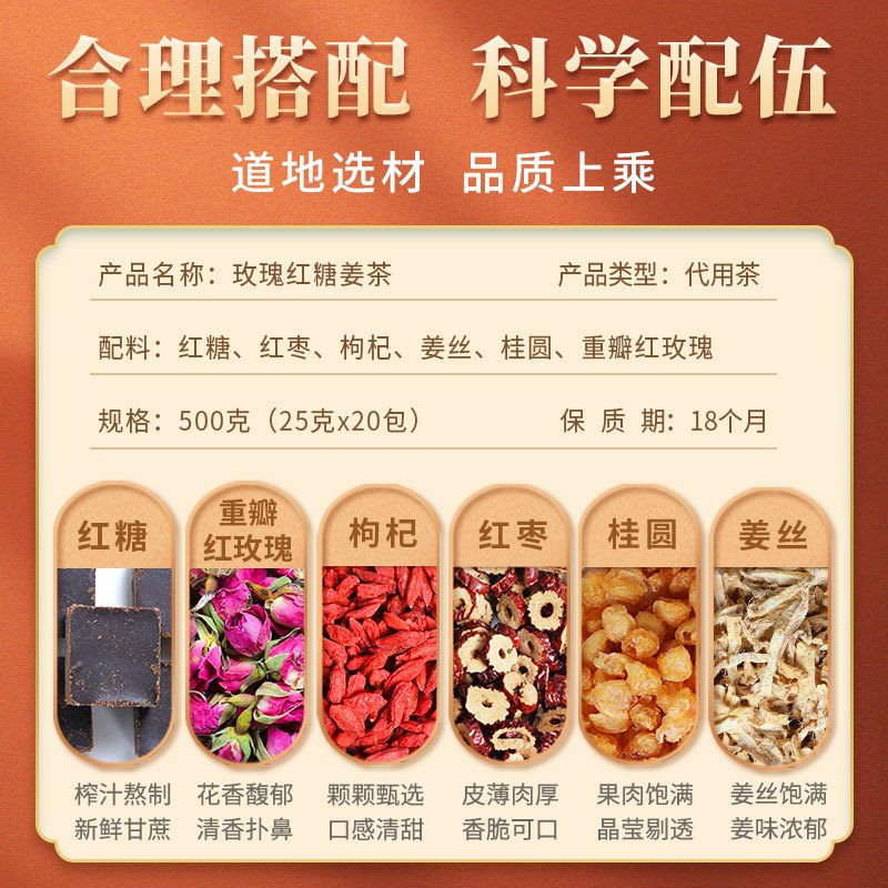 买3发5 红糖姜茶大姨妈女性冲饮独立小袋装生姜水手工黑糖块姜母茶送女友300g/20袋