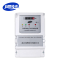 宜黔技术 三相四线电子式有功电能表（DTS7898-330）