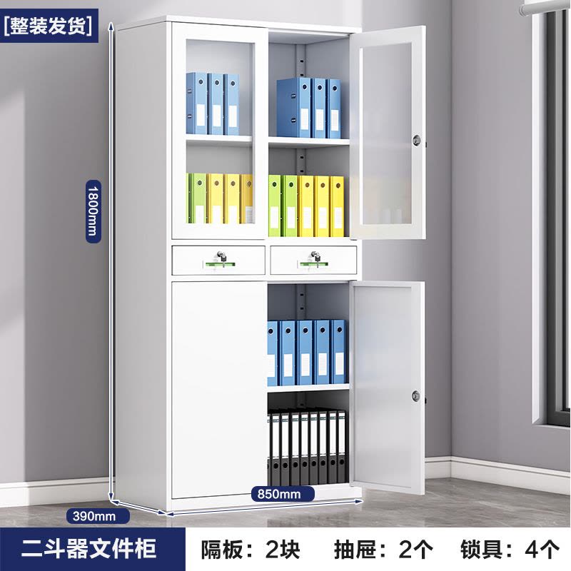[可开票]办公室文件柜铁皮钢制档案柜资料柜财务凭证带锁抽屉矮柜储物书柜图片