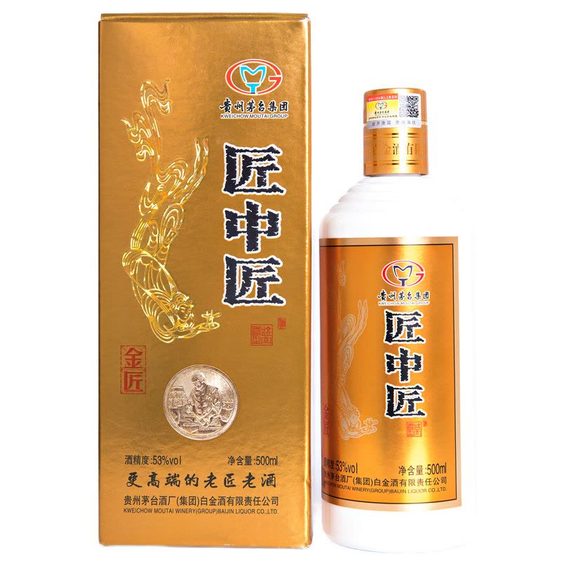 茅台集团白金酒公司匠中匠金匠白酒酱香型53度白酒500ml 高端白酒【价格