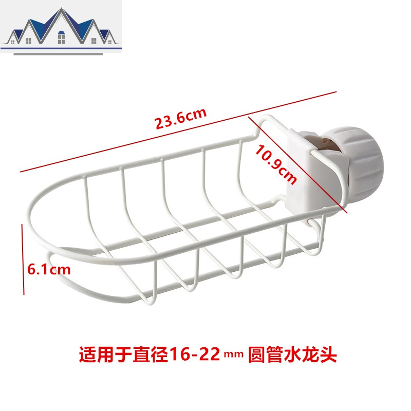 厨房水龙头上的置物架沥水篮收纳架家用洗碗布抹布水洗碗池架子 三维工匠高清大图