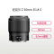 尼康(Nikon) Z 50mm f/1.8 S 尼康卡口 62mm口径 标准定焦镜头