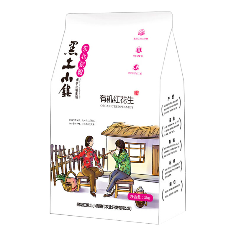 黑土小镇有机红花生红皮生花生米仁东北有机五谷杂粮真空装1kg