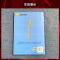 综合日语D一册1练习册日语教材修订版)大学日语书籍标准日本语入门自学教材大家的日语入门日语单词口语自学教材书籍零基础日语