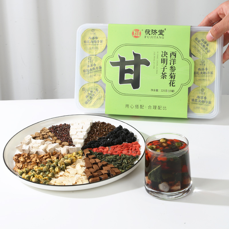 茯济堂西洋参菊花决明子茶养肝茶护肝茶明目滋补养生小罐茶饮 225克(15克*15罐)*1盒!高清大图