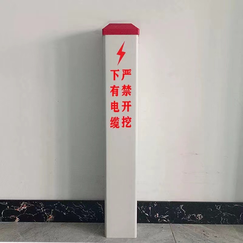 亭松 标桩警示桩 150*150*1200mm 单位:个高清大图