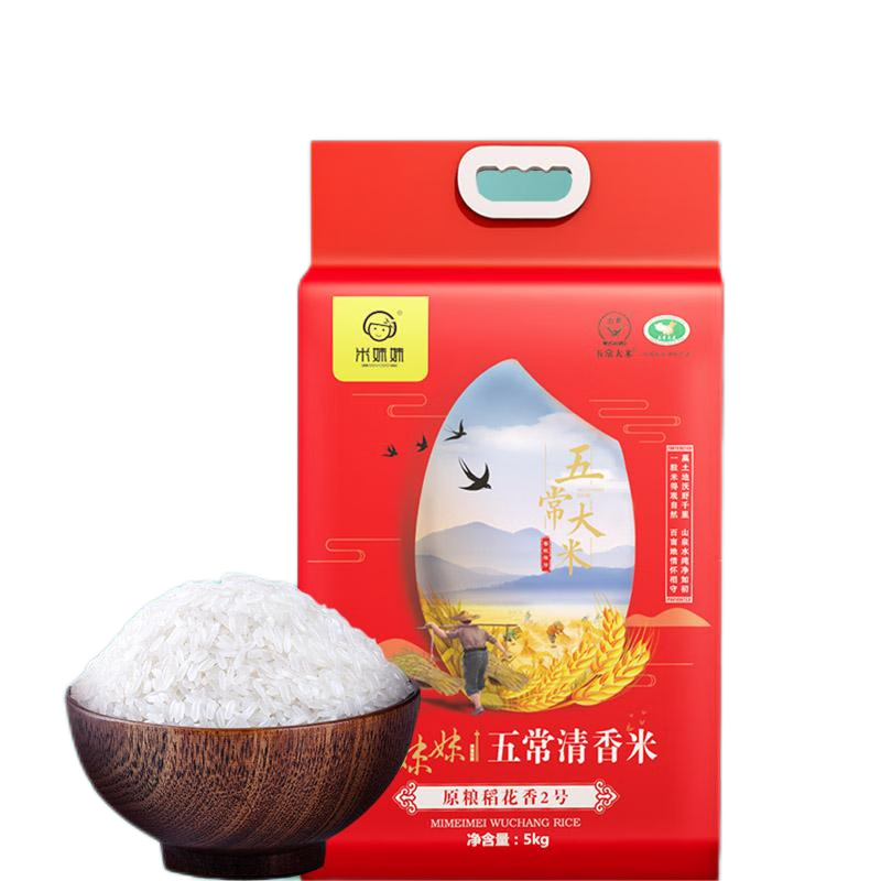 米妹妹(MIMEIMEI) 五常大米 产地直发 正宗五常大米 清香5kg